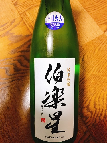 f:id:nas_san:20181207220157j:plain