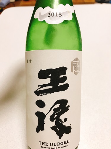 f:id:nas_san:20181207220925j:plain