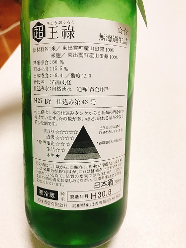 f:id:nas_san:20181207220938j:plain