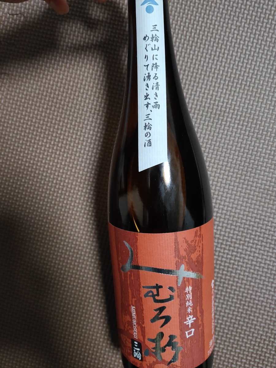 f:id:nas_san:20200405121906j:plain