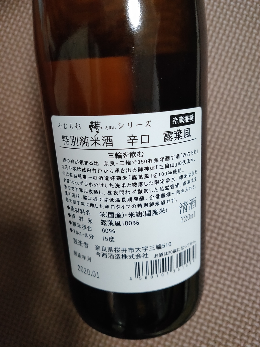 f:id:nas_san:20200405121913j:plain