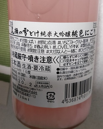 f:id:nas_san:20200423142753j:plain