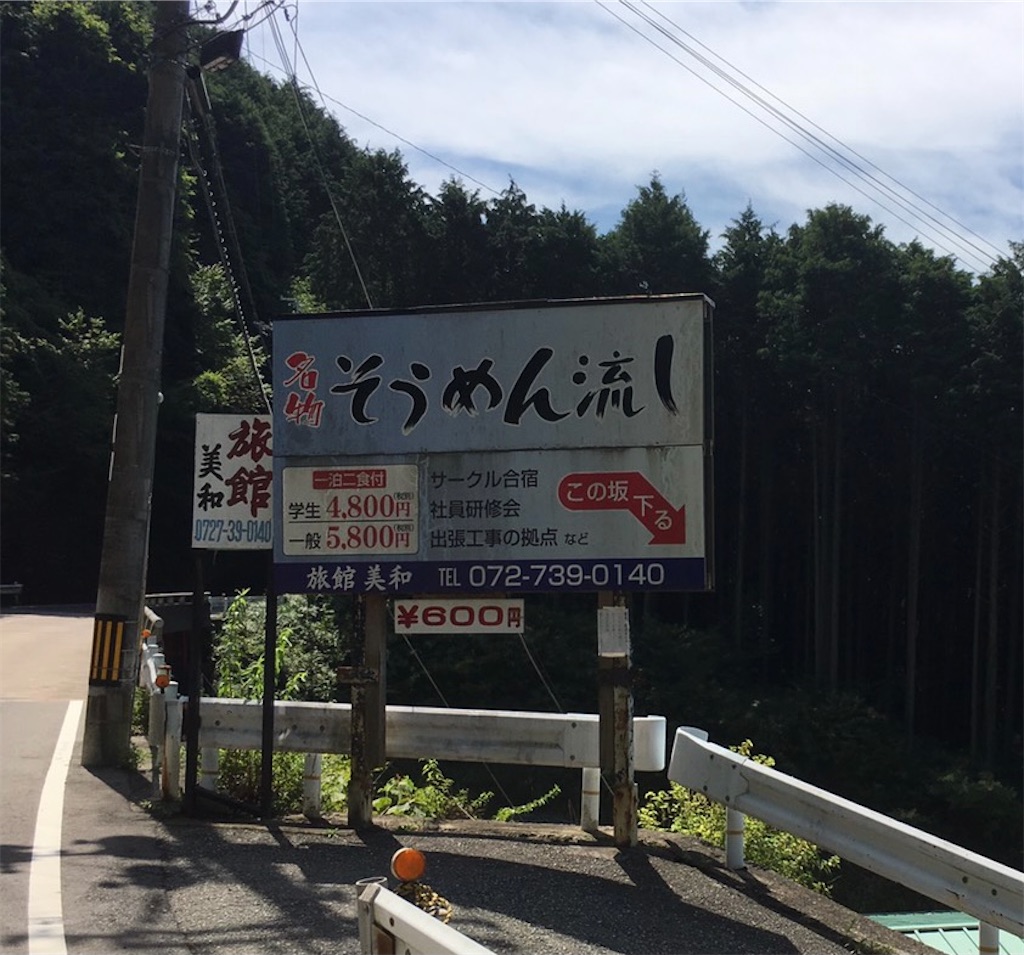 f:id:nasan28:20210607222752j:image