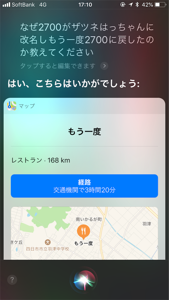 f:id:nasan712:20180806172939p:image f:id:nasan712:20180806172939p:image