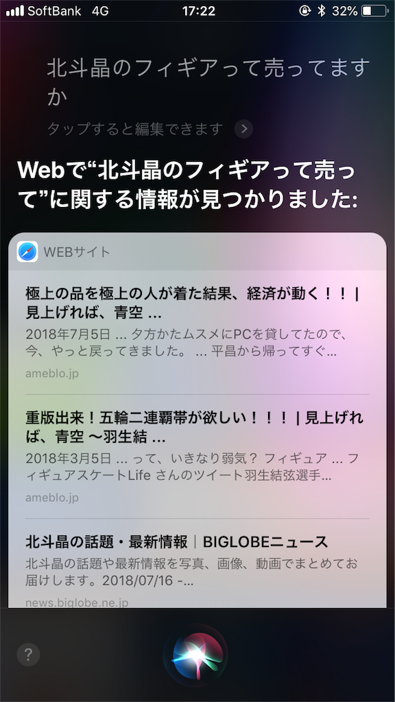 f:id:nasan712:20180806173011p:image f:id:nasan712:20180806173011p:image
