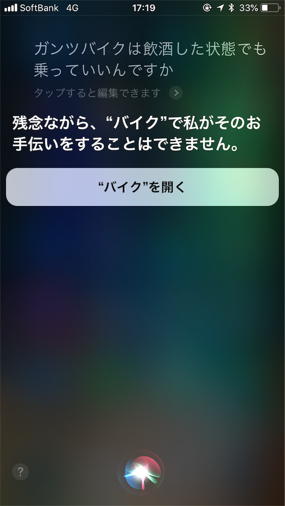 f:id:nasan712:20180806173019p:image f:id:nasan712:20180806173019p:image