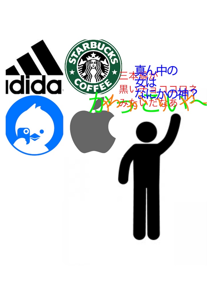 f:id:nasan712:20180807040025j:image f:id:nasan712:20180807040025j:image