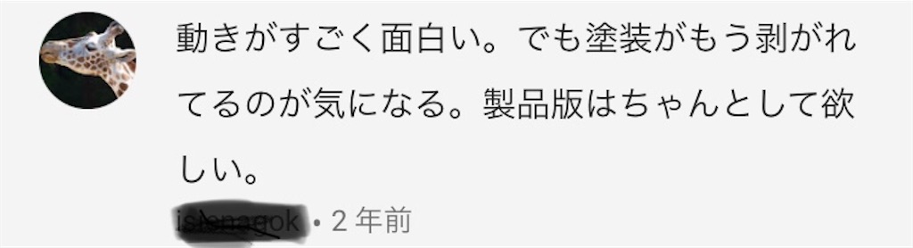 f:id:nasan712:20180912024534j:image f:id:nasan712:20180912024534j:image