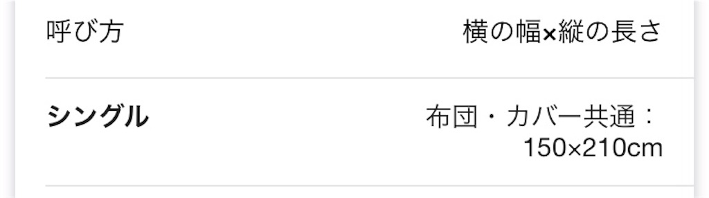 f:id:nasan712:20180913042057j:image f:id:nasan712:20180913042057j:image
