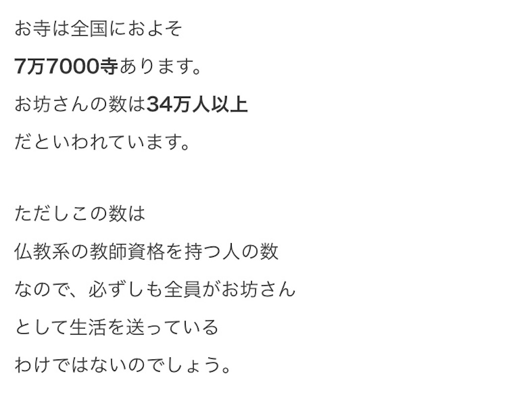 f:id:nasan712:20180917021959j:image f:id:nasan712:20180917021959j:image