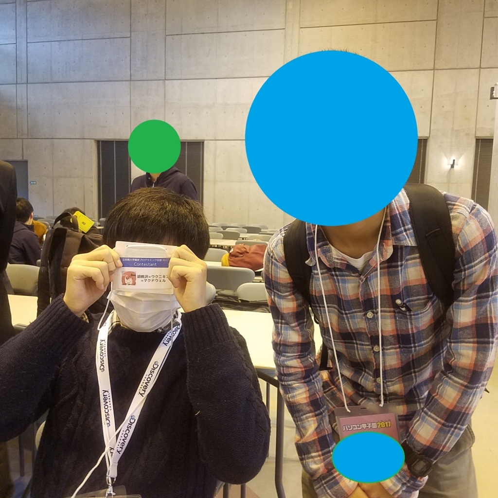 f:id:nasatame:20171107220849j:plain