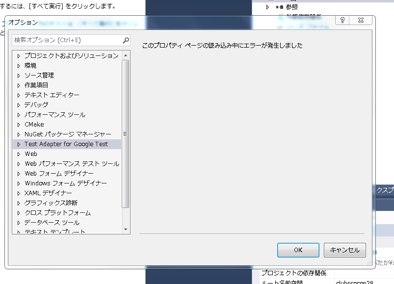 f:id:nasatame:20180316090858p:plain