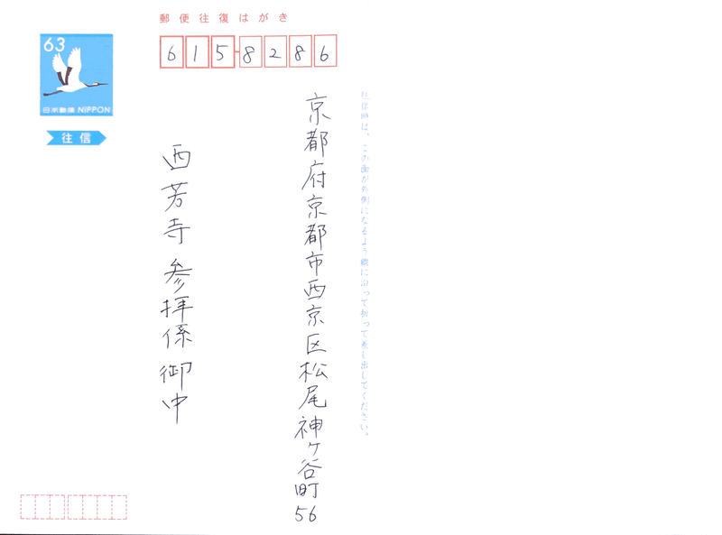 f:id:nase-naru:20200716202547p:image