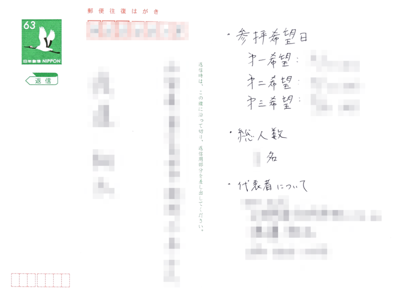 f:id:nase-naru:20200716202602p:image