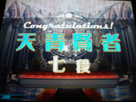 f:id:nash13:20110818172827j:image:w180 f:id:nash13:20110818172827j:image:w180