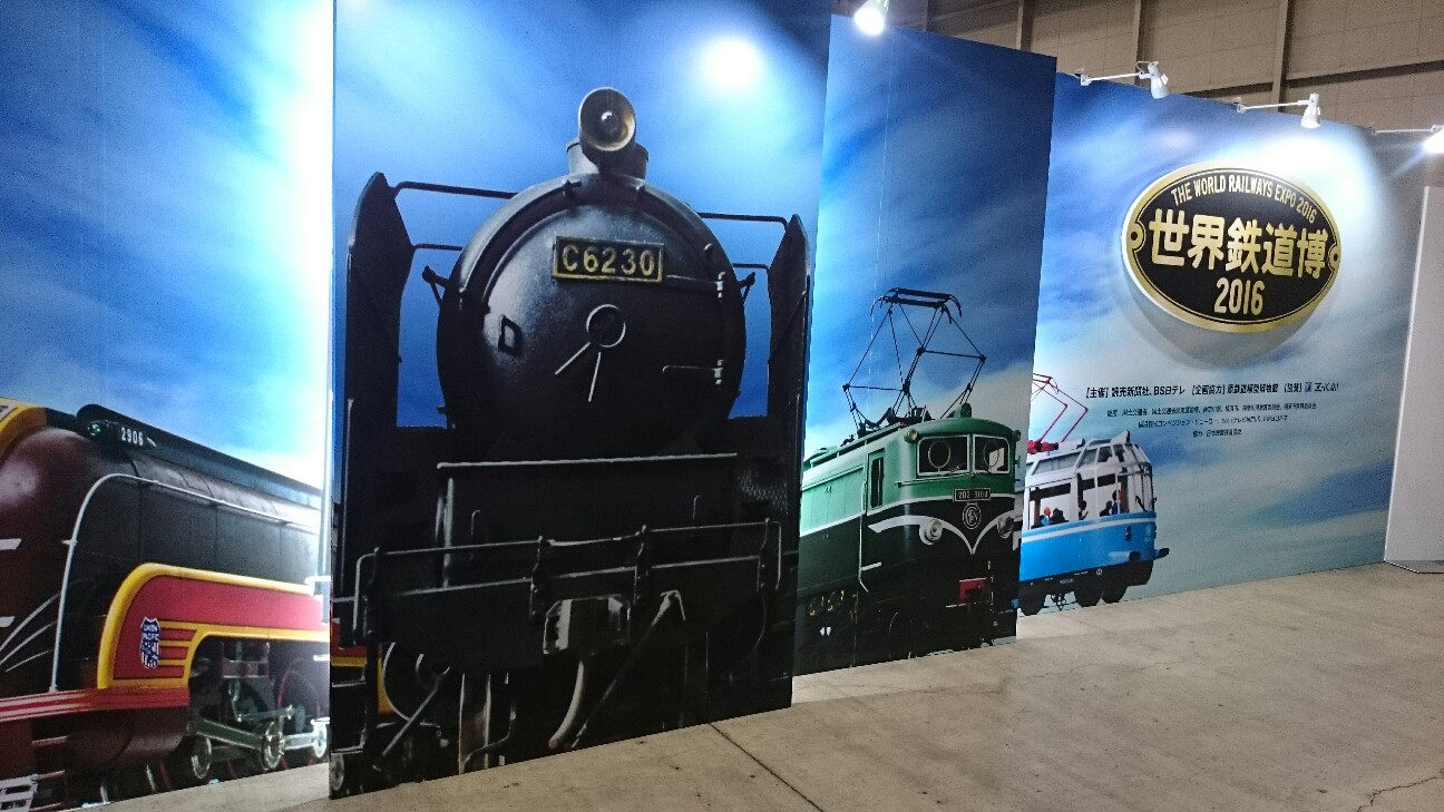 f:id:nash96:20160828195510j:image f:id:nash96:20160828195510j:image