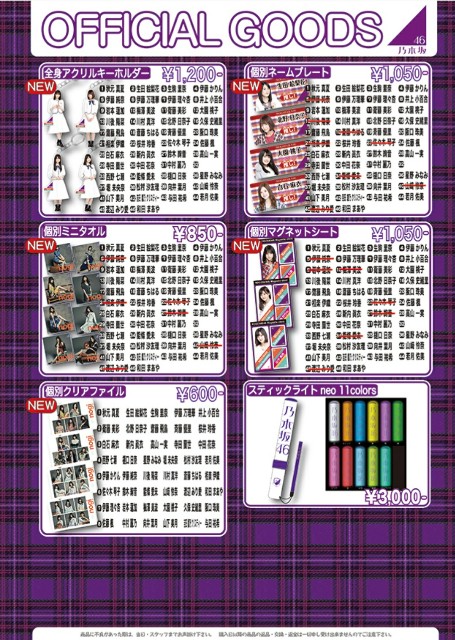 f:id:nash96:20170505083512j:image f:id:nash96:20170505083512j:image