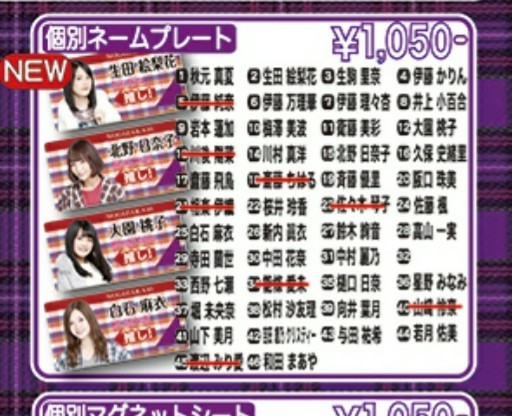 f:id:nash96:20170505084445j:image f:id:nash96:20170505084445j:image