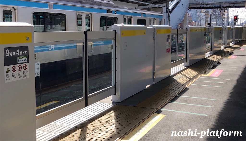 f:id:nashi-platform:20210806163604j:image f:id:nashi-platform:20210806163604j:image