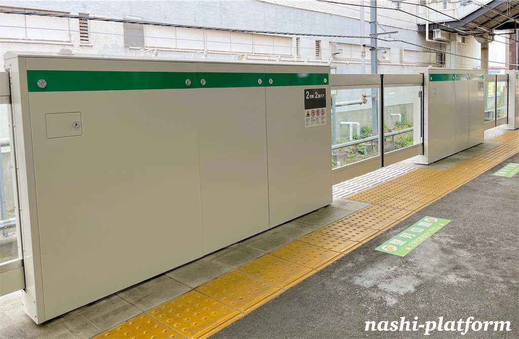 f:id:nashi-platform:20220611032515j:image f:id:nashi-platform:20220611032515j:image