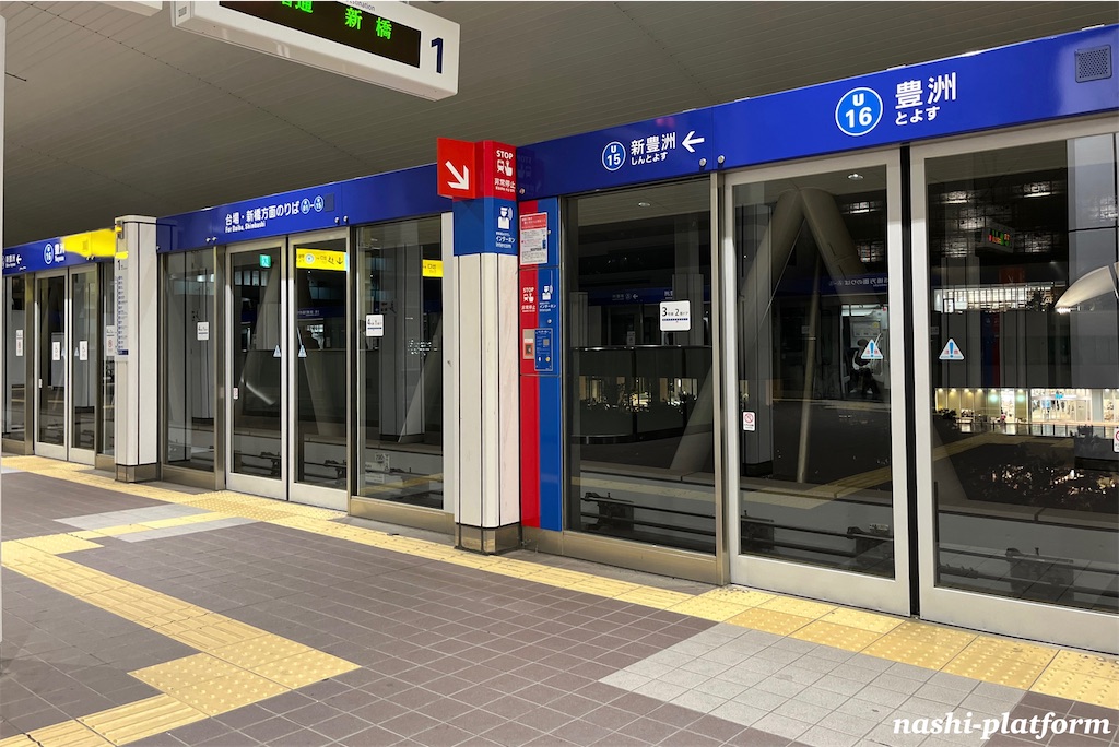f:id:nashi-platform:20231118182131j:image f:id:nashi-platform:20231118182131j:image