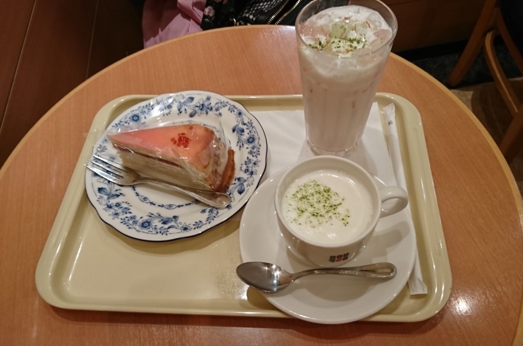 f:id:nashi28:20180403201032j:plain f:id:nashi28:20180403201032j:plain