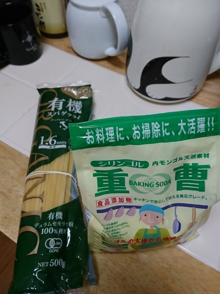 f:id:nashi28:20180519143740j:plain f:id:nashi28:20180519143740j:plain