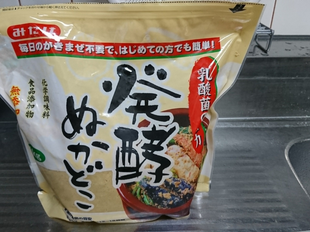 f:id:nashi28:20180519150310j:plain f:id:nashi28:20180519150310j:plain