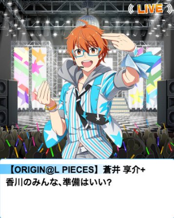 17年イベント 2 5 Origin L Pieces Live In 香川 17 06 15 戯言 17年イベント 2 5 Origin L Pieces Live In 香川 17 06 15 戯言
