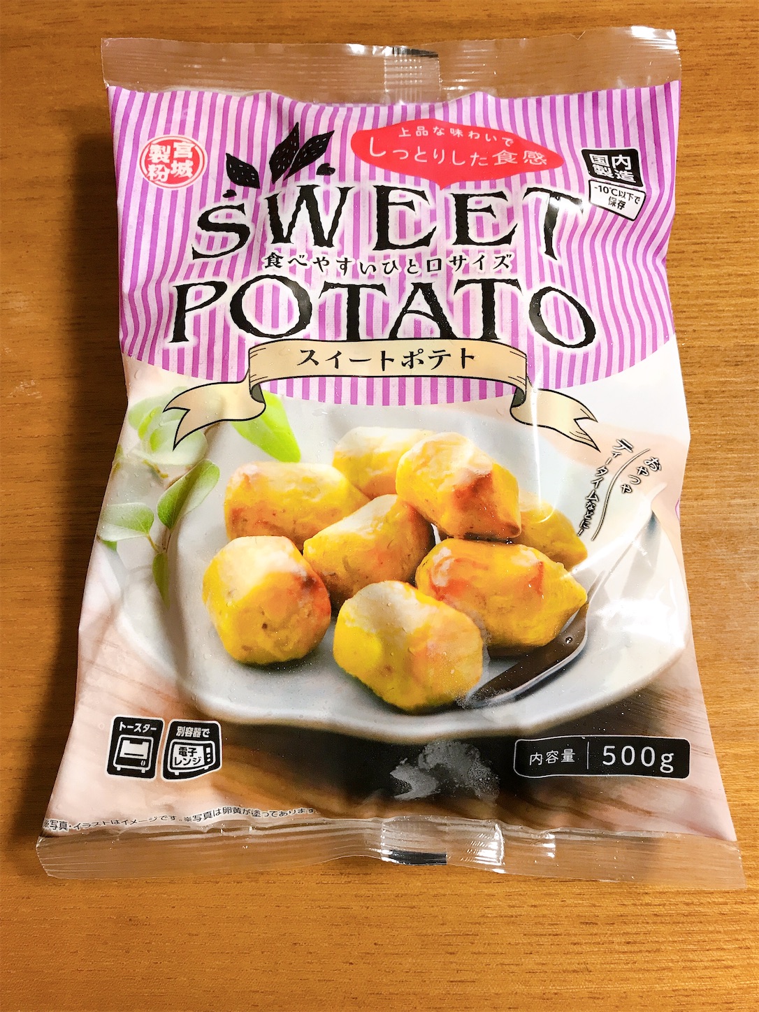 業務スーパーで発見 冷凍スイートポテト 梨チョコブログ