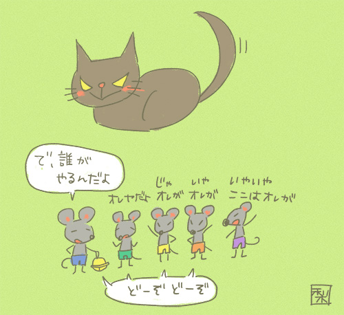 まずはイソップ物語から 家族のために本を読む