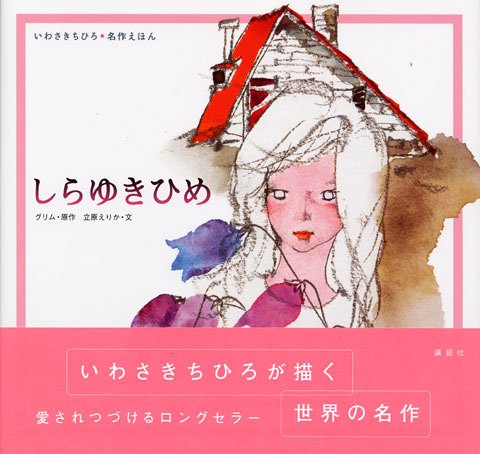f:id:nashico_books:20180520165541j:plain f:id:nashico_books:20180520165541j:plain