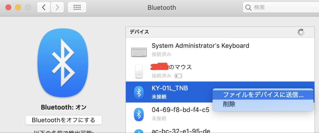 f:id:nashikachi:20181124012451p:plain:w300 f:id:nashikachi:20181124012451p:plain:w300