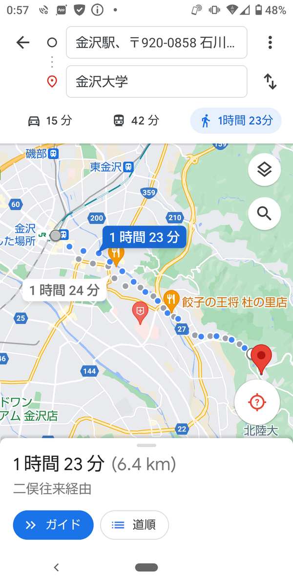 f:id:nashikura-23:20210903010339p:plain