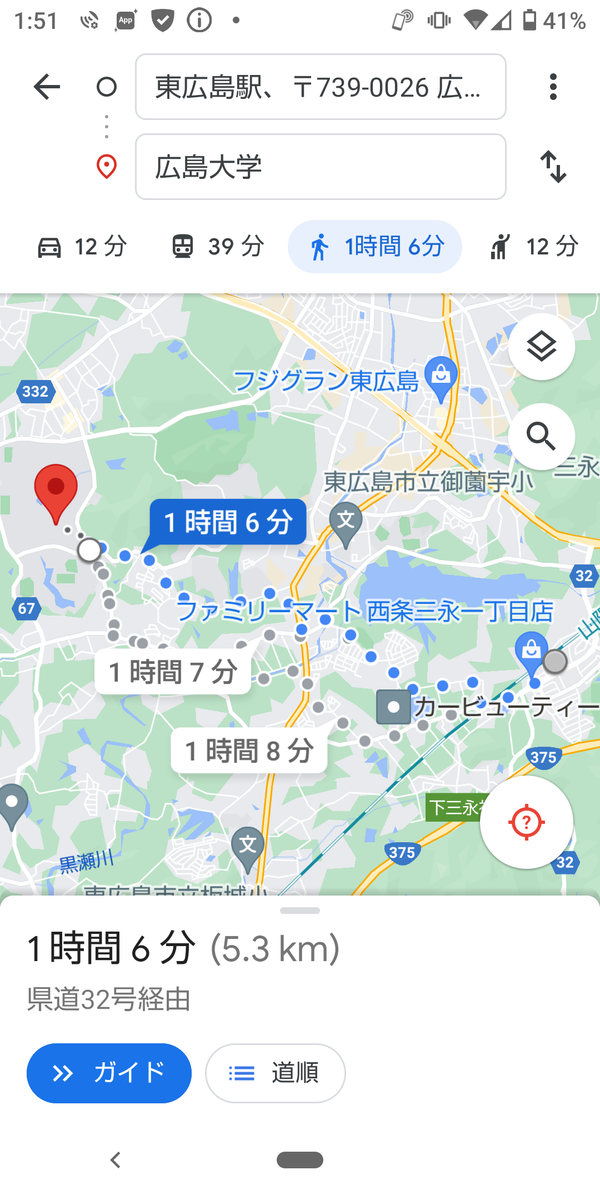 f:id:nashikura-23:20210903015638p:plain