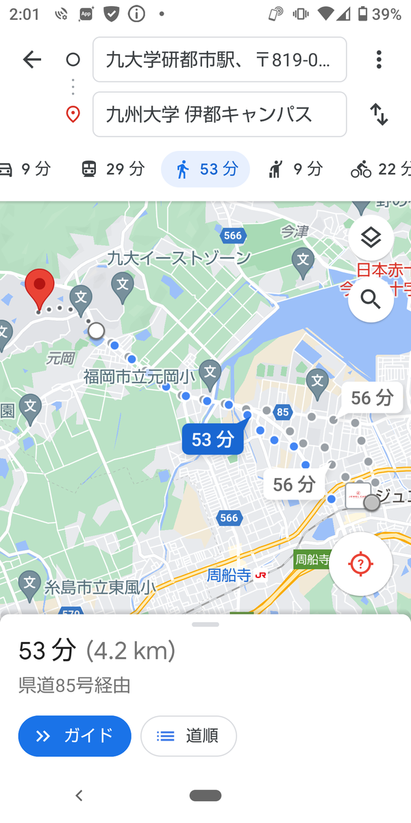 f:id:nashikura-23:20210903020330p:plain