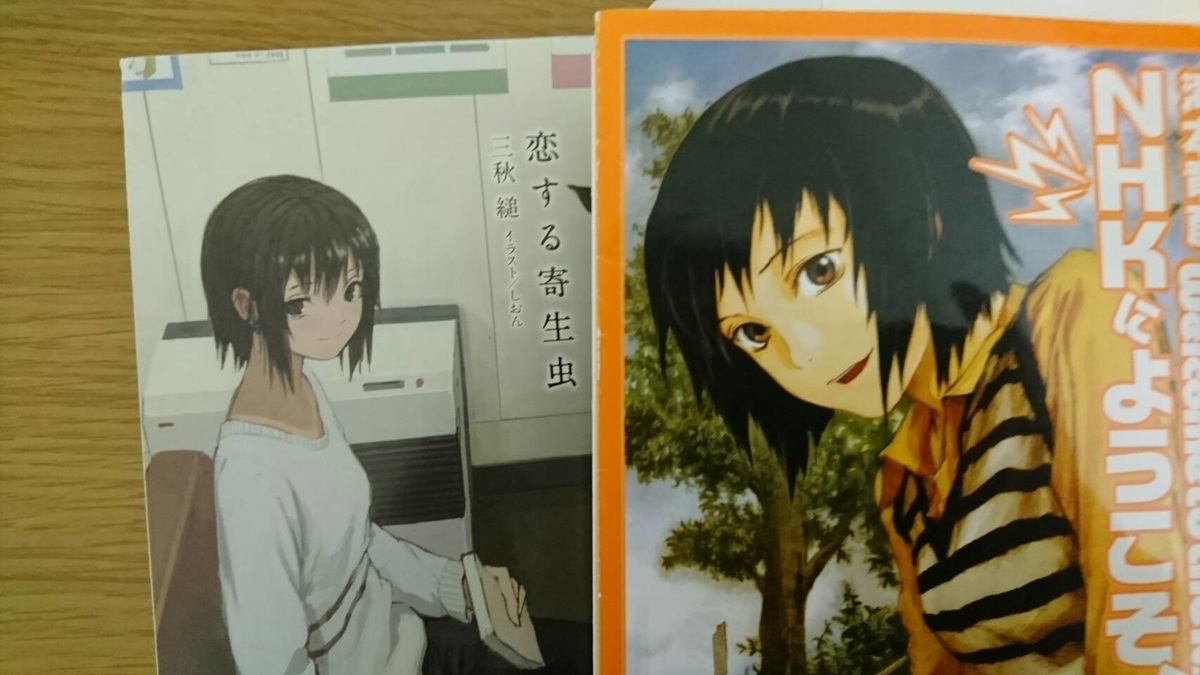 佐薙ひじりに中原岬を探していた 月刊基地moratorium 佐薙ひじりに中原岬を探していた 月刊基地moratorium