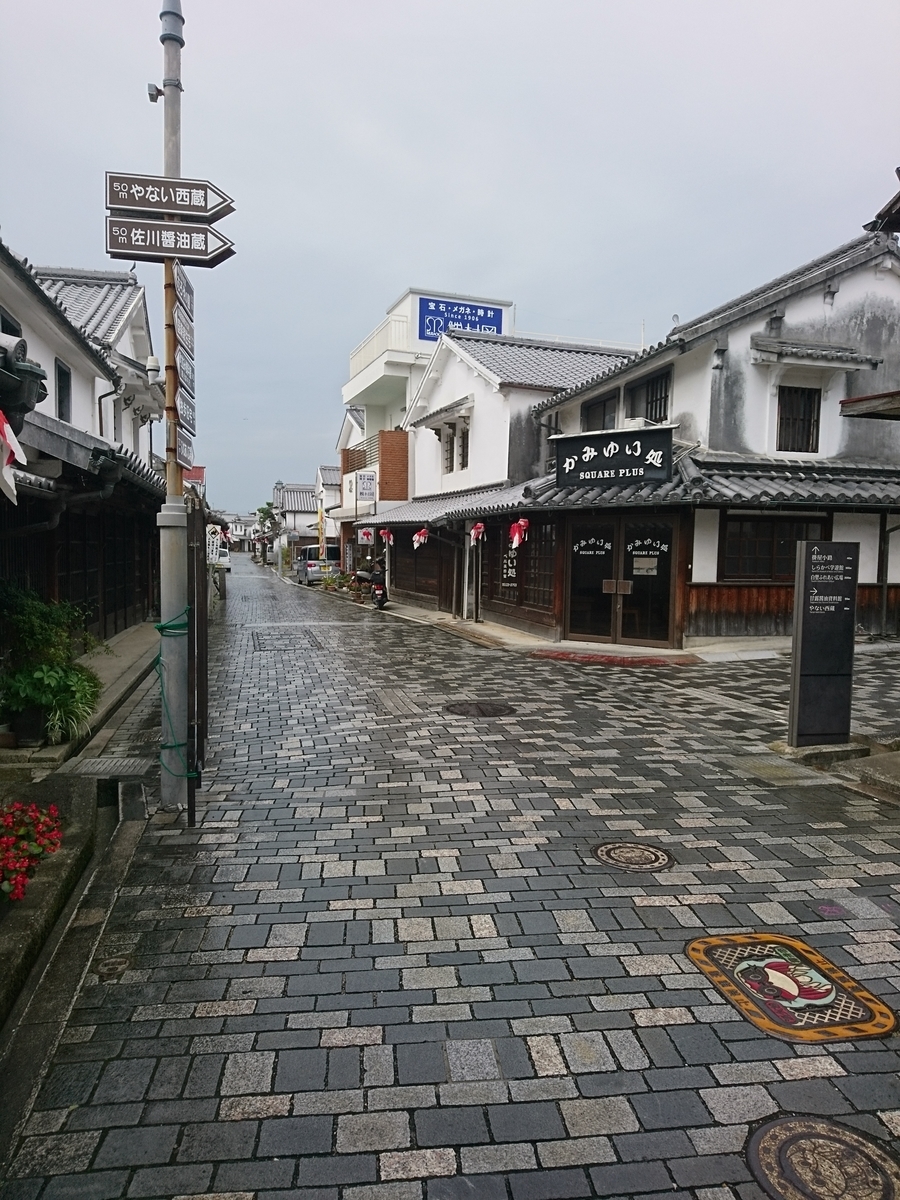 f:id:nashimesan:20200924164338j:plain