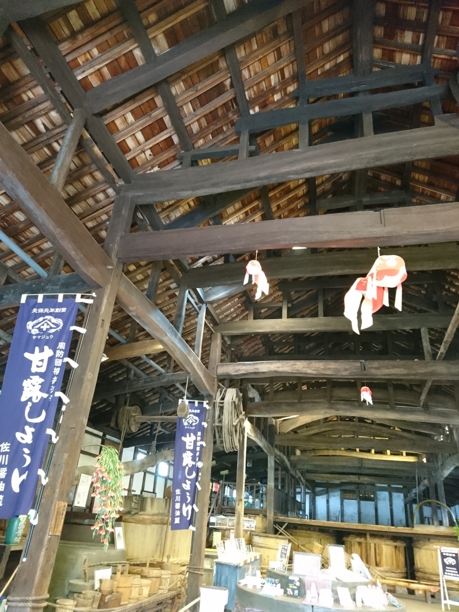 f:id:nashimesan:20200924164653j:plain