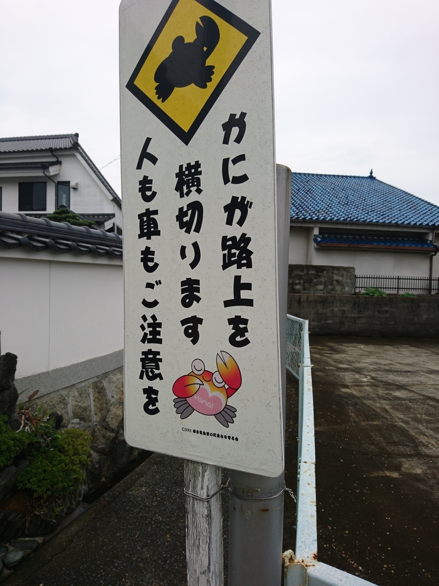 f:id:nashimesan:20200924165405j:plain