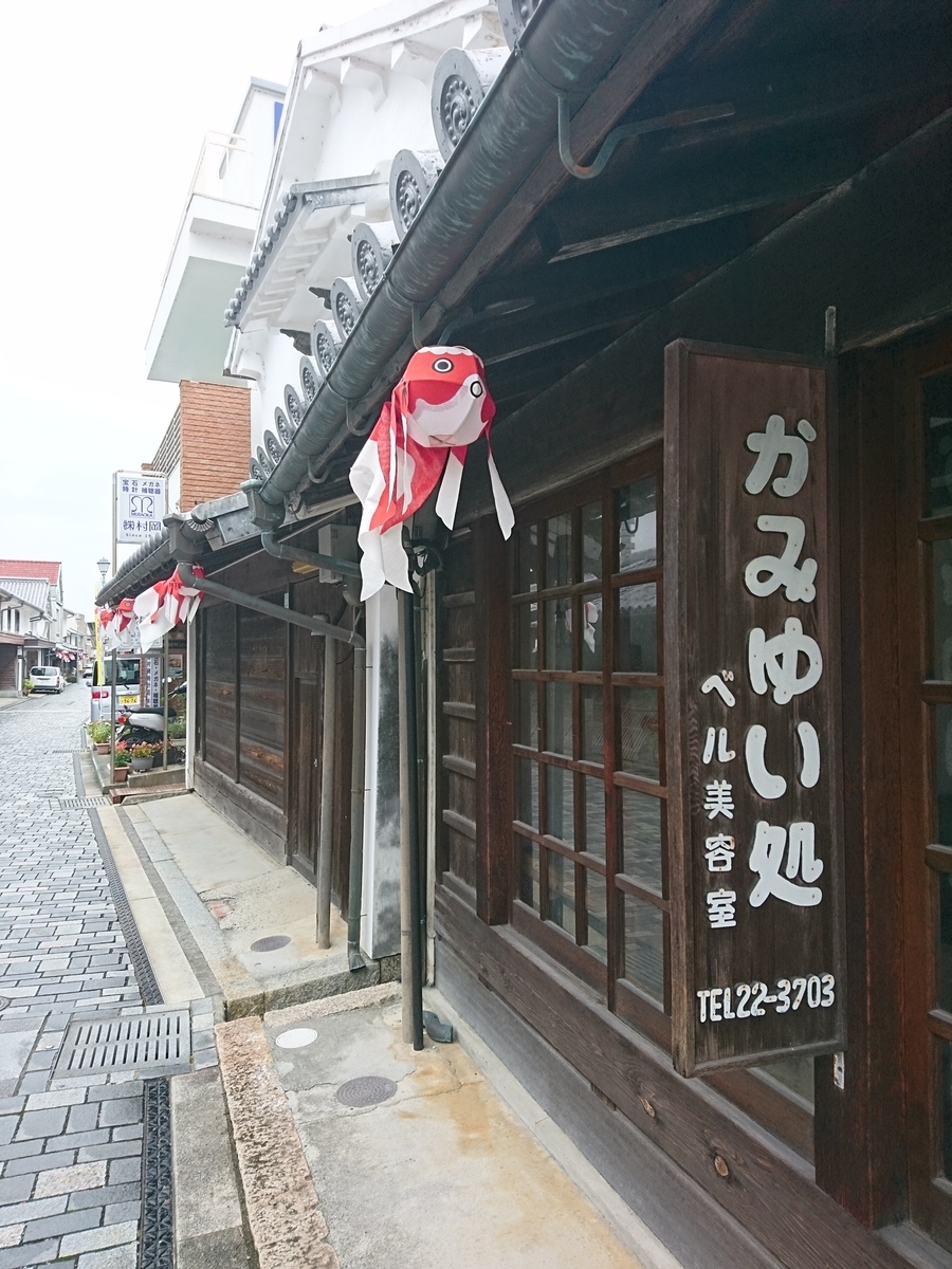 f:id:nashimesan:20200924165748j:plain