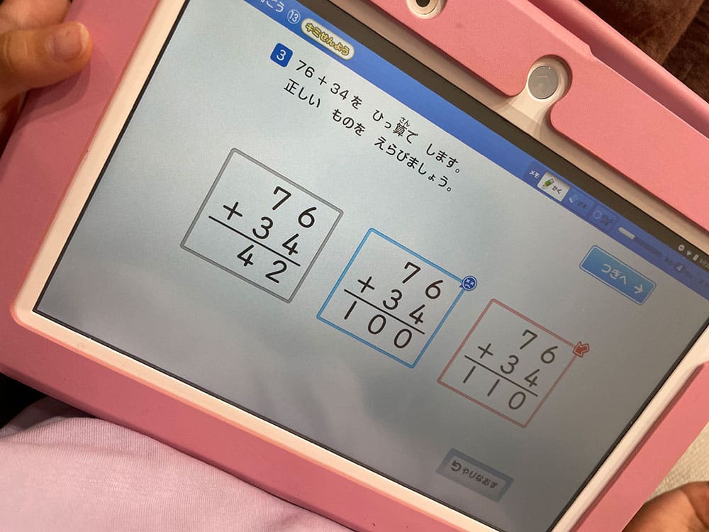 f:id:nashinashinashinashi:20211001193949j:plain