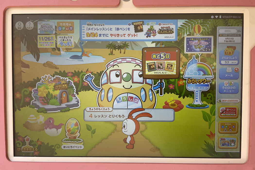 f:id:nashinashinashinashi:20211001194010j:plain