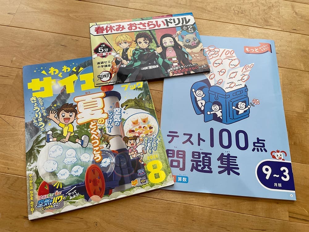 f:id:nashinashinashinashi:20211001194327j:plain