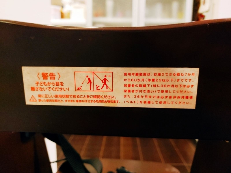 ニトリのハイチェア  口コミ