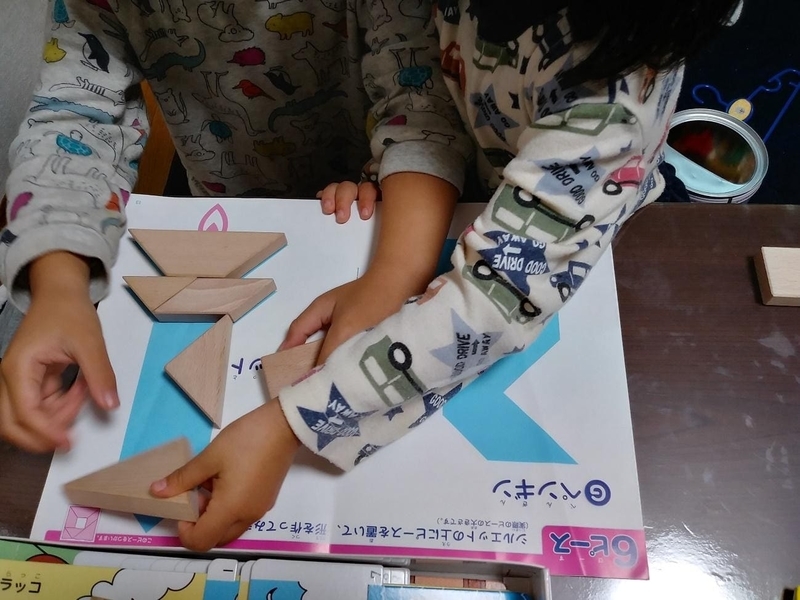 くもん　NEWたんぐらむ　口コミ