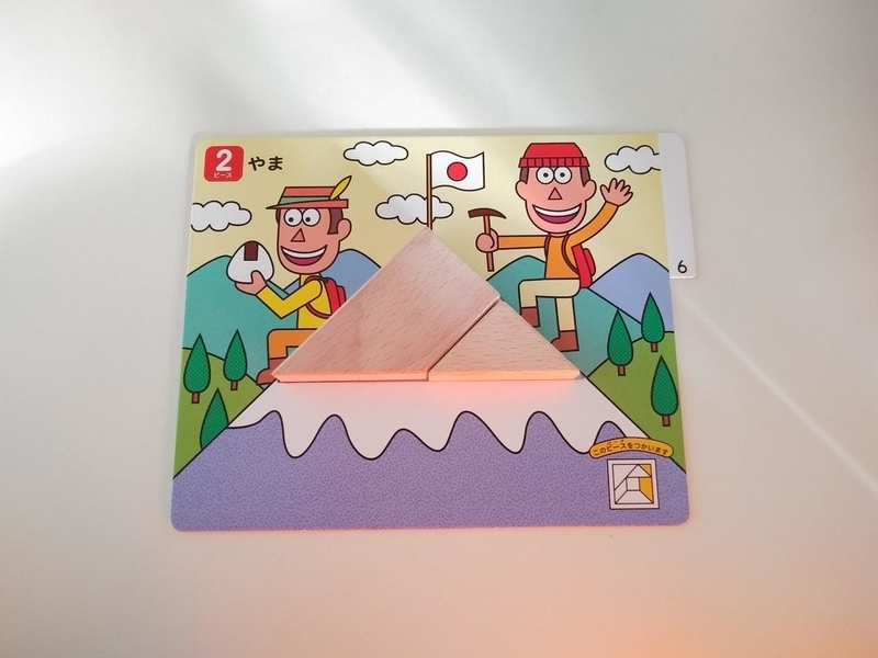 くもん　NEWたんぐらむ　口コミ