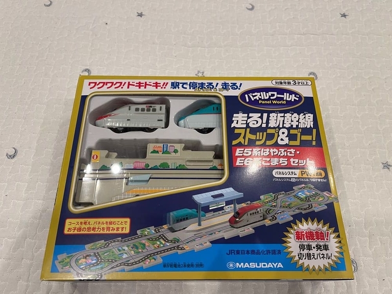 でおすすめアイテム。 パネルワールド スペシャルセット