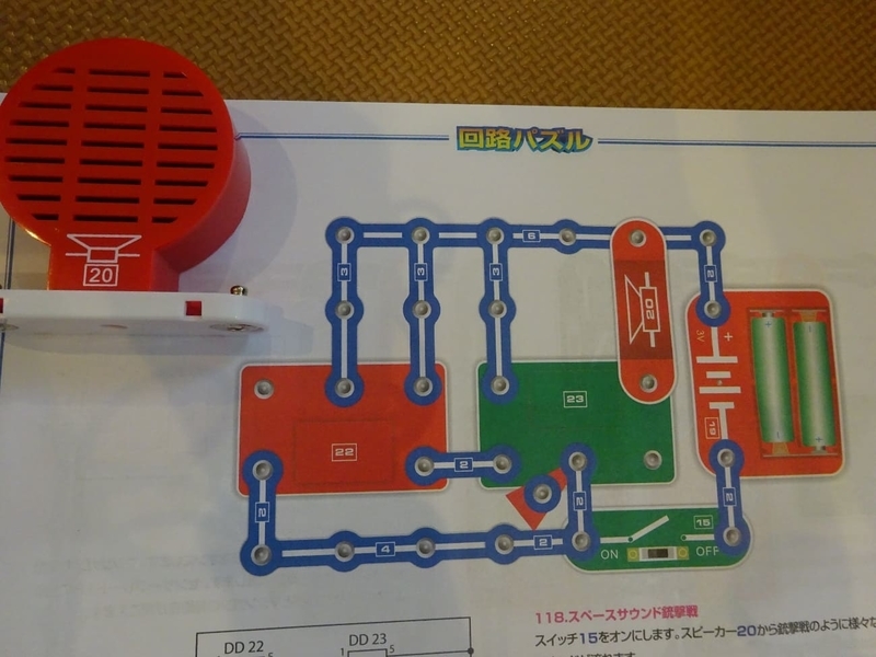 回路パズル　口コミ