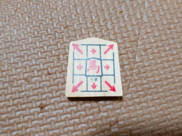 くもん スタディ将棋 口コミ